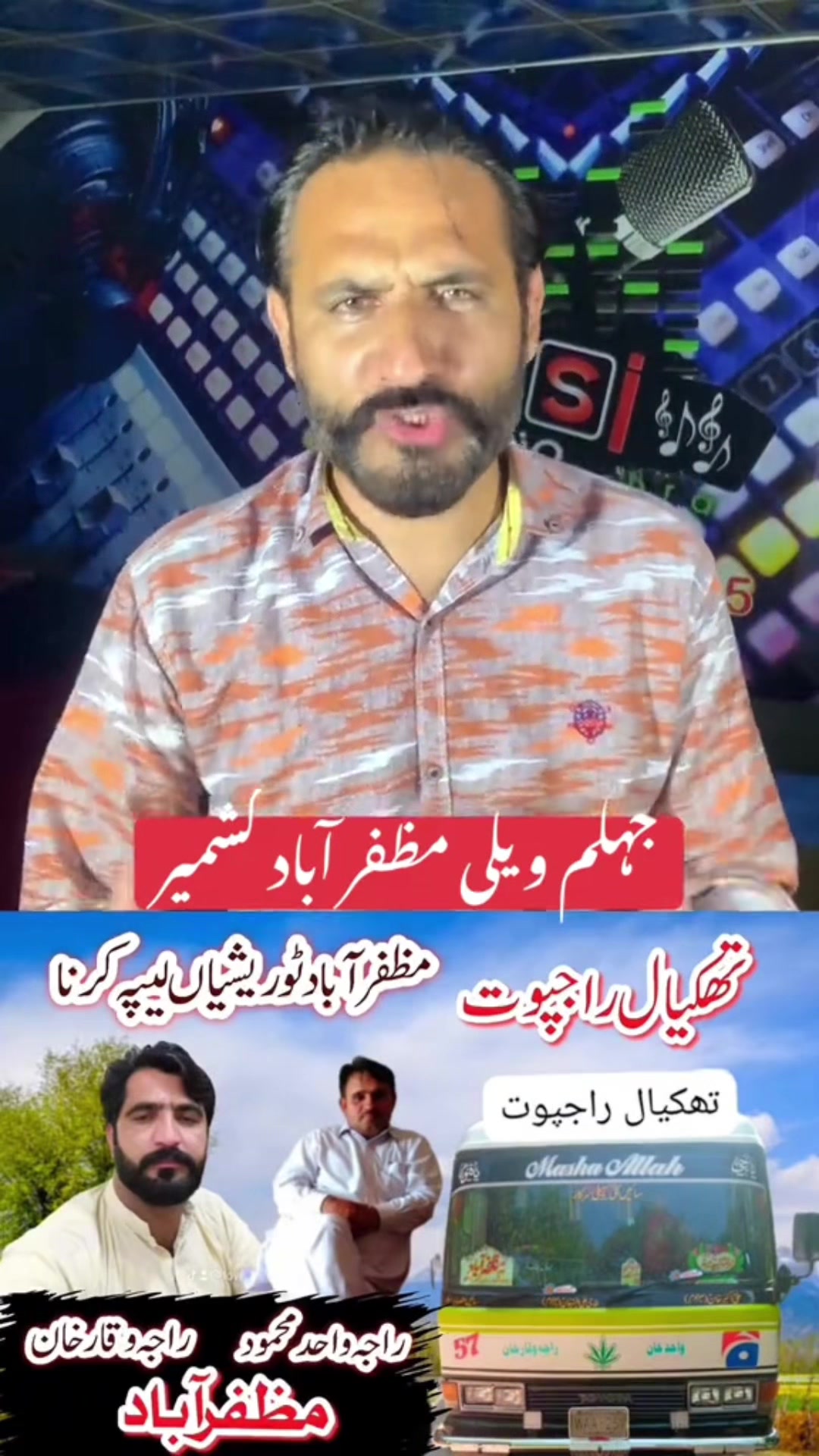 @Imran Anwar