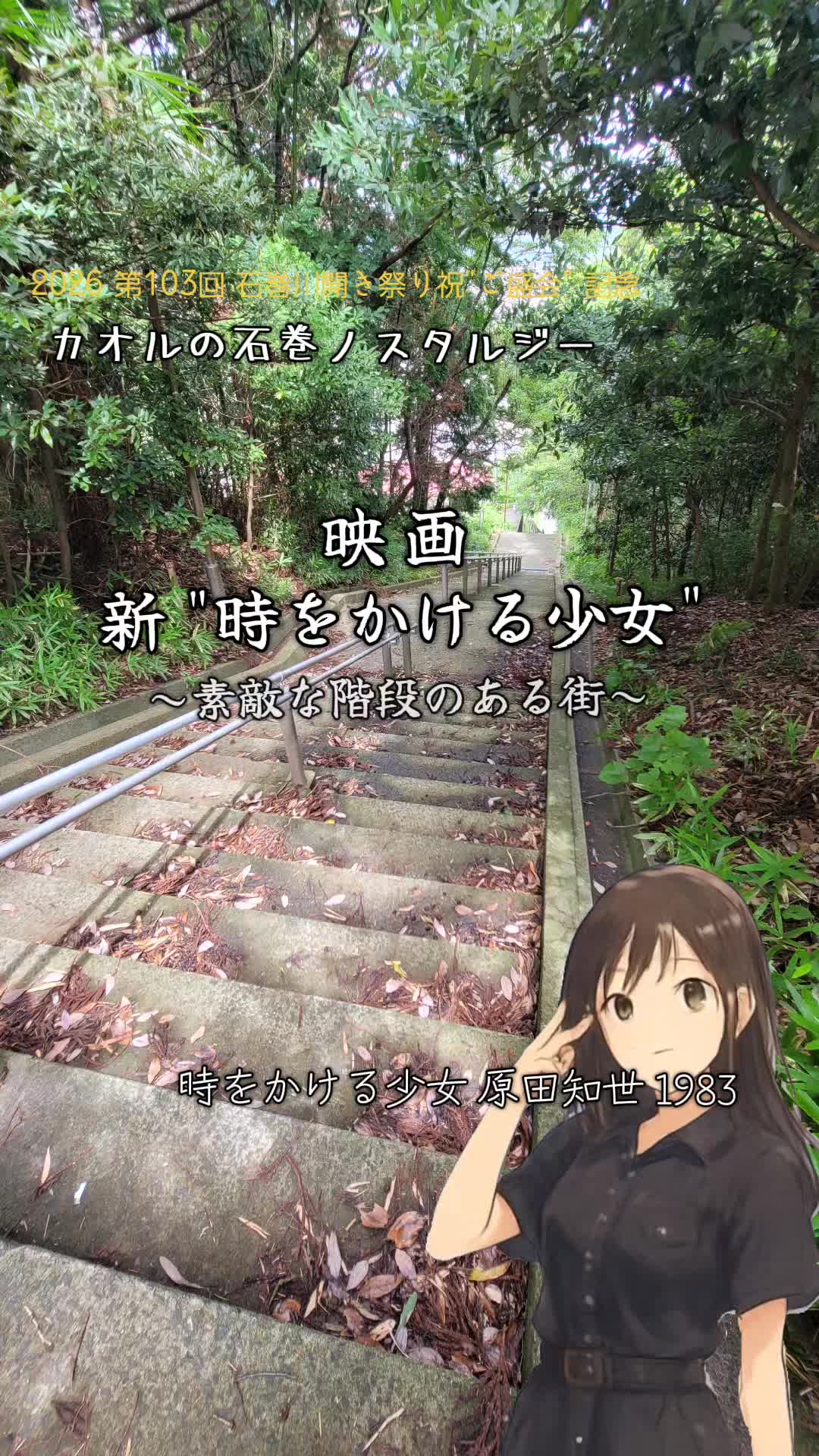 @cjカオル