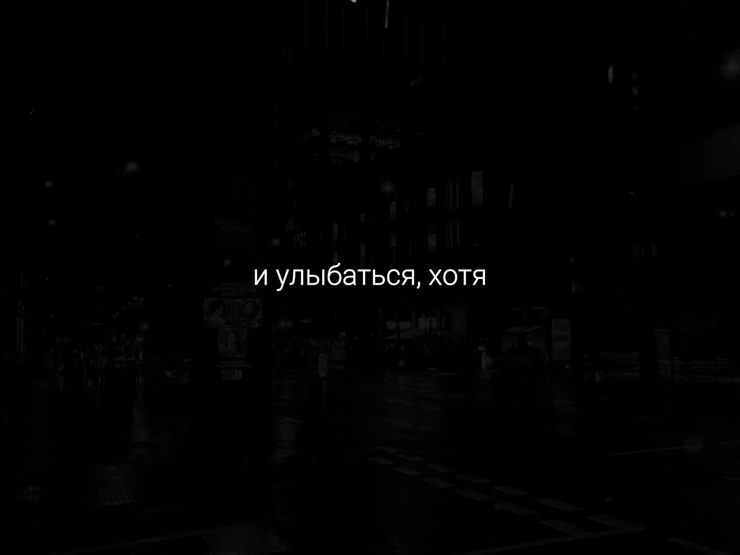 @музыка для липсингов