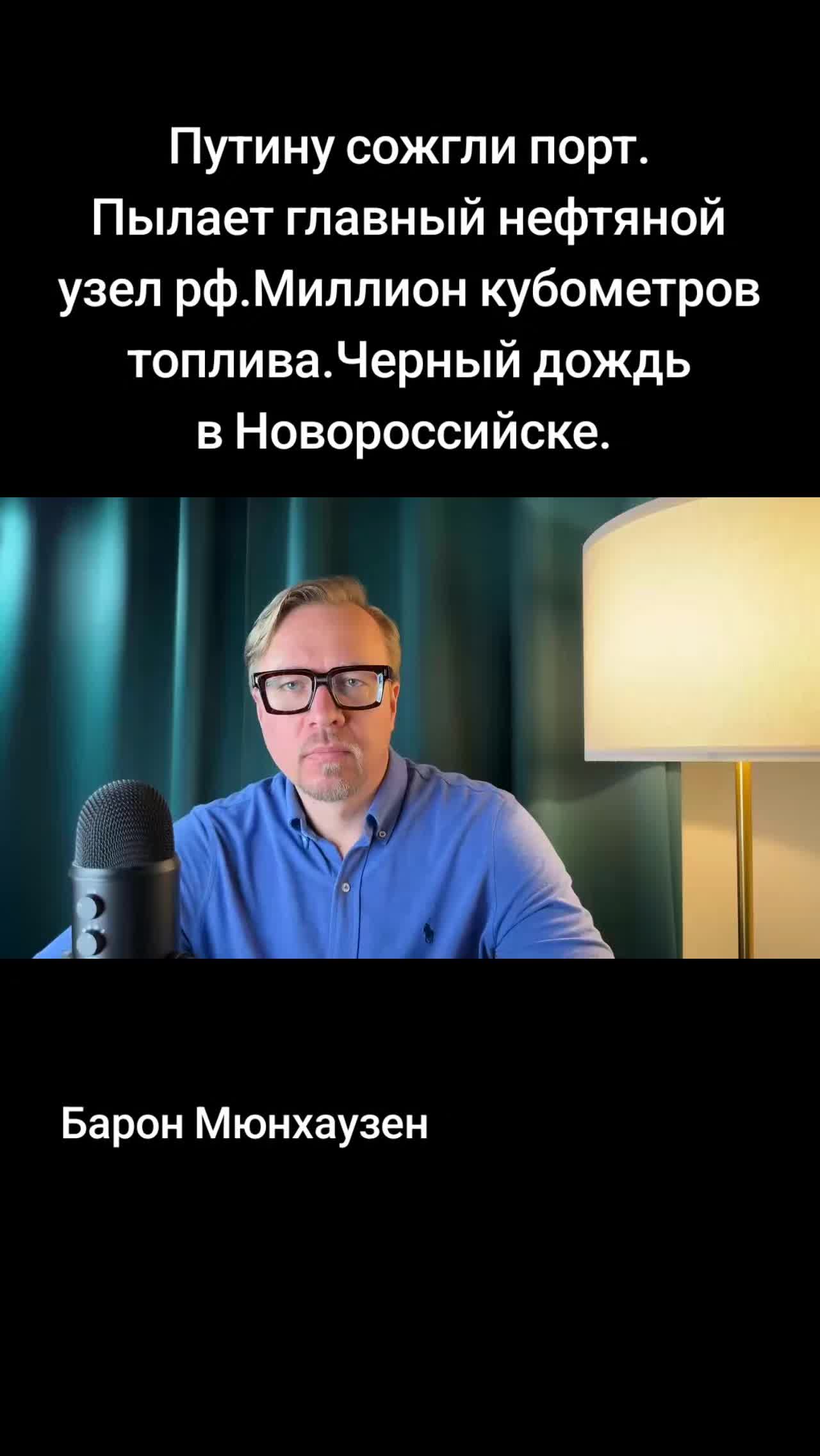 @Санич