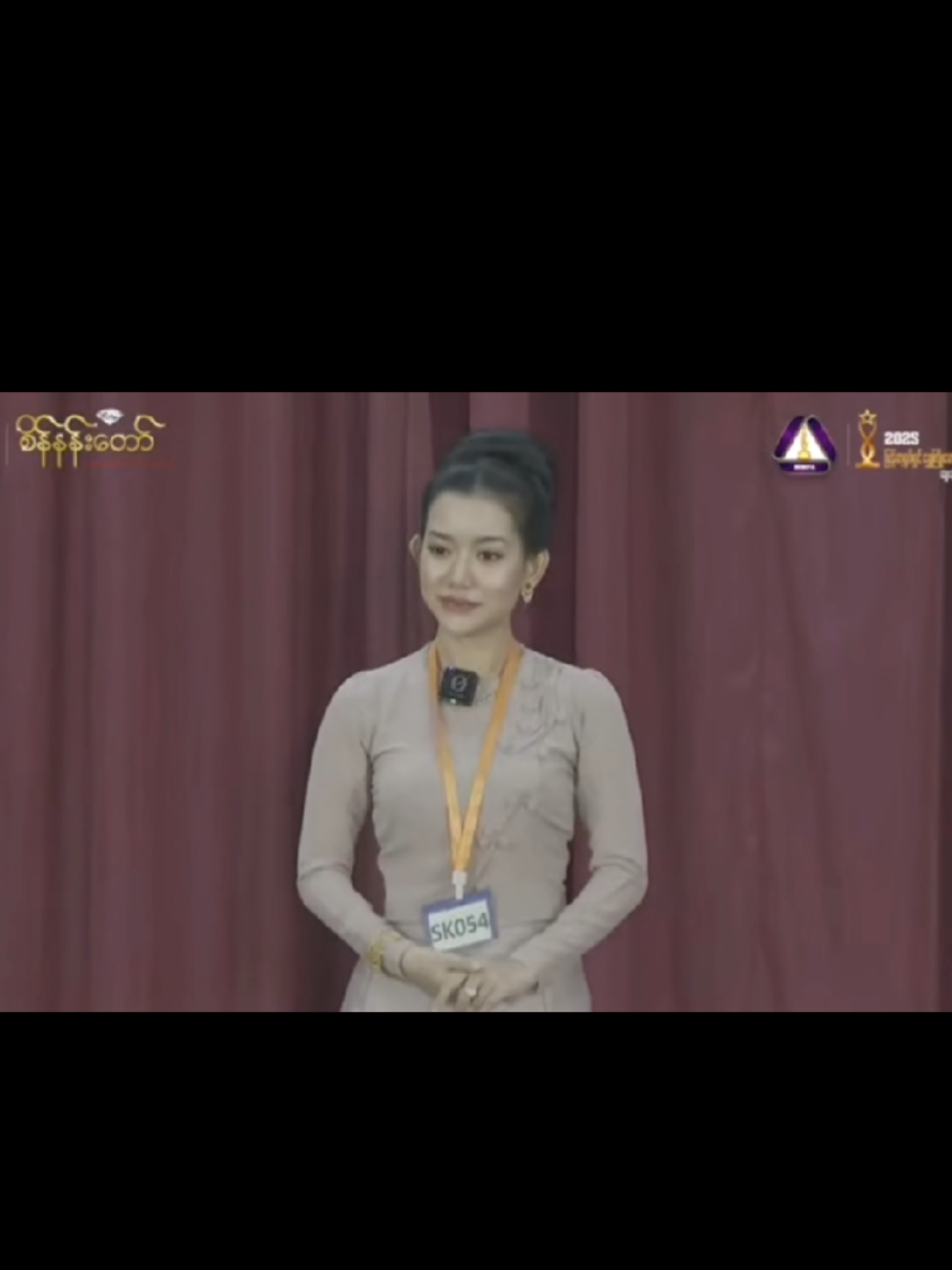 @Myat Noe San