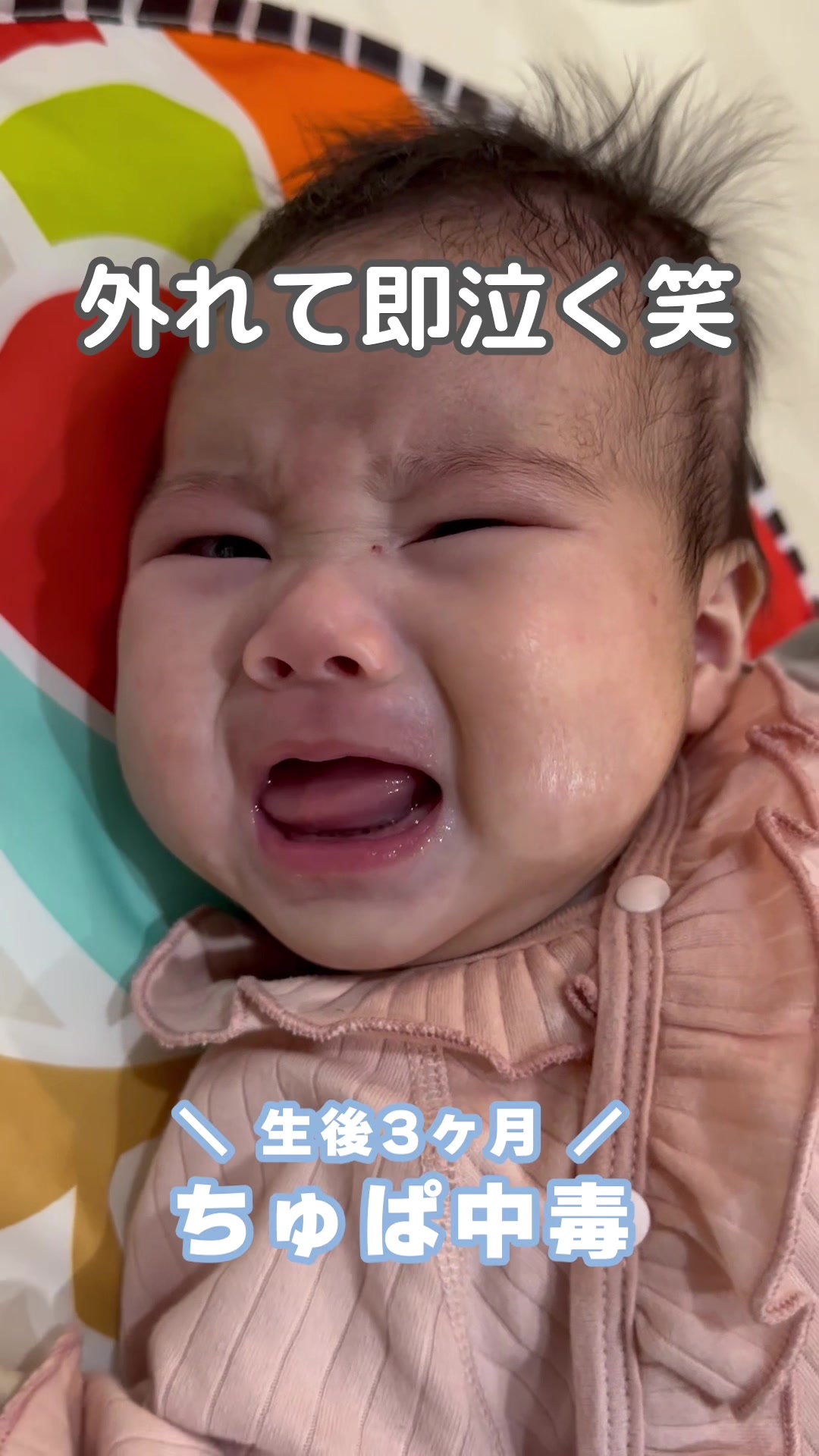 @こっちゃん|はじめて育児