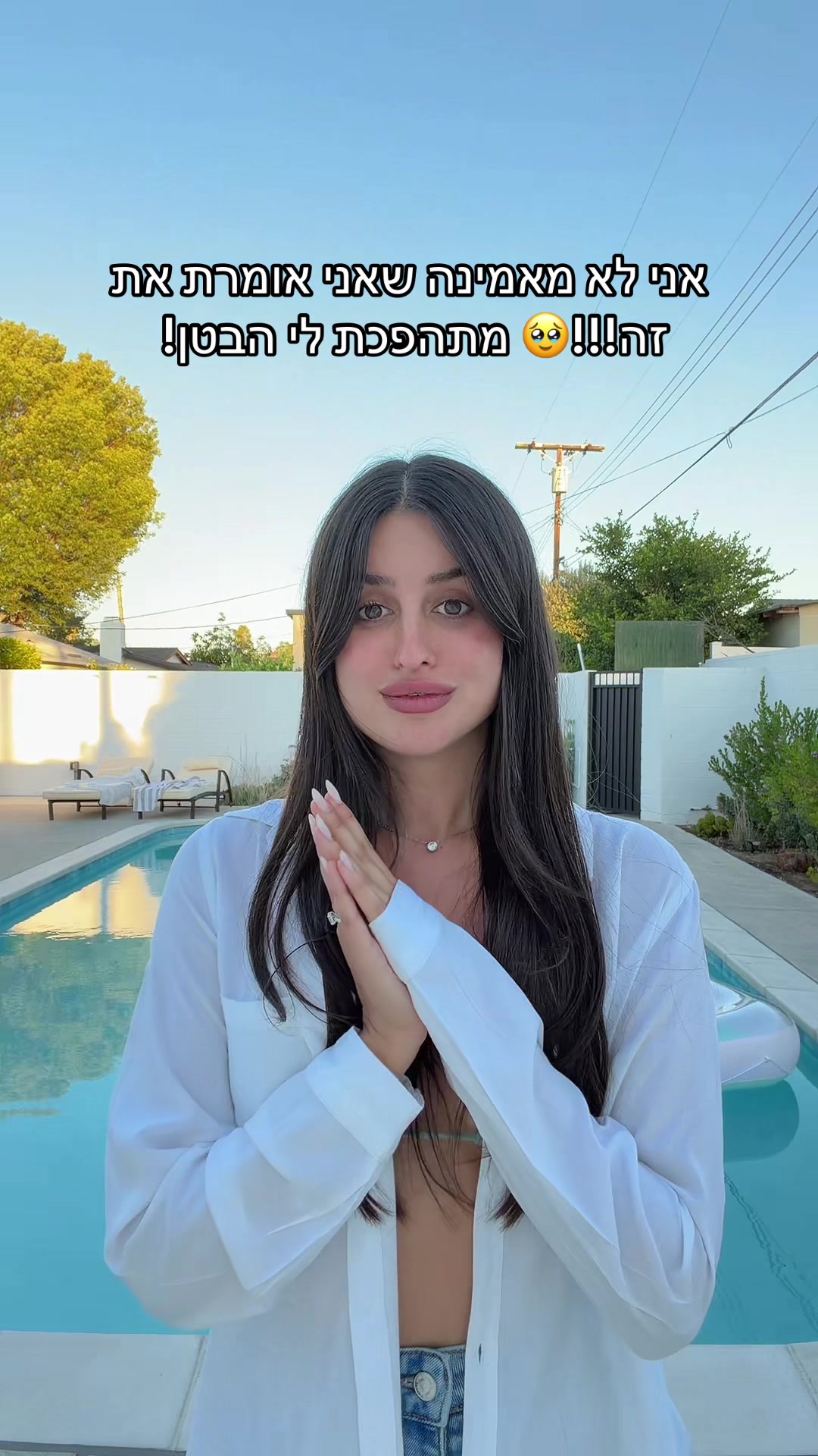 @הכשרת קורס מנהלות סושיאל