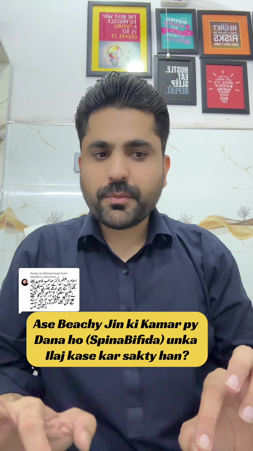 @Dr Bilal Hanif