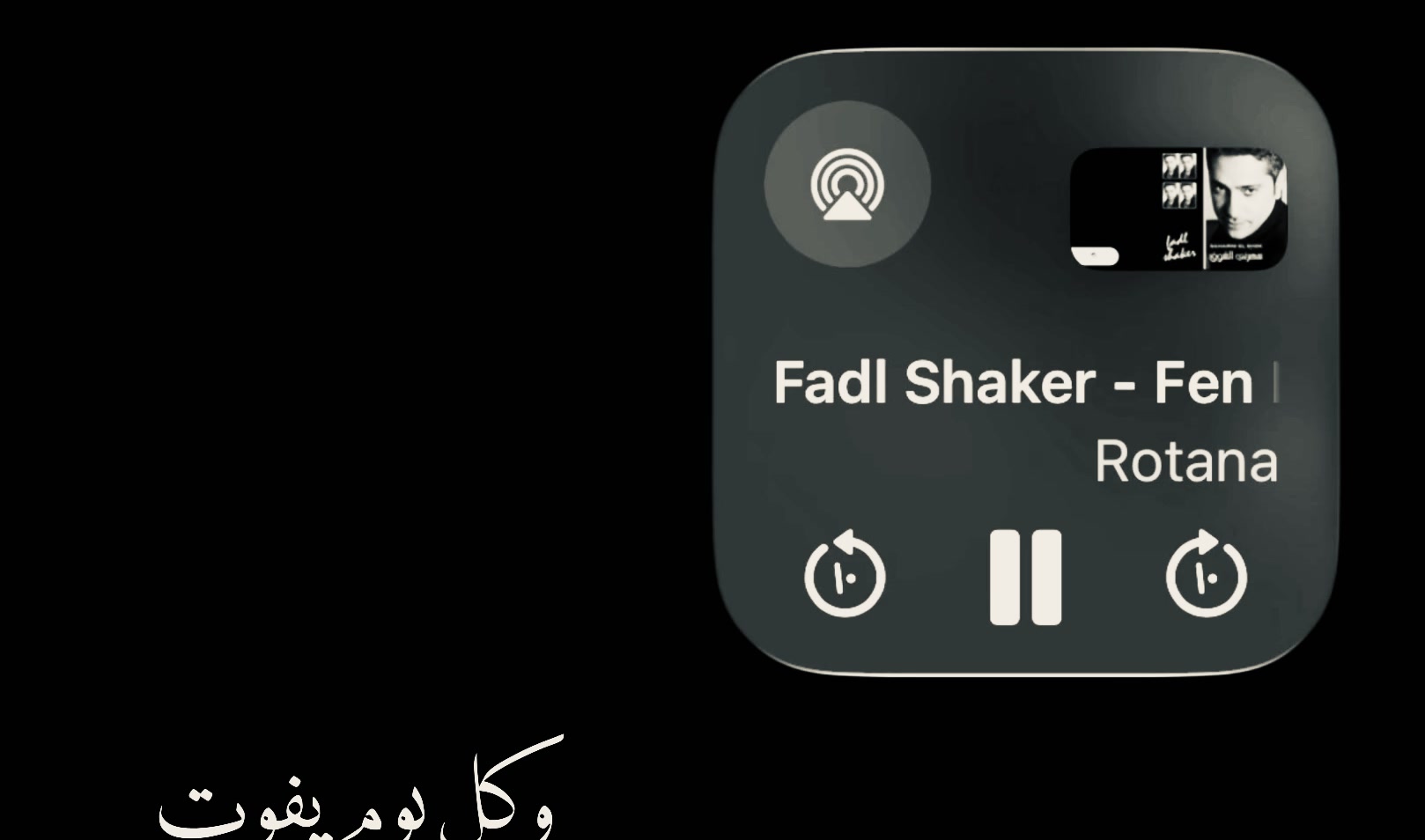@عـافــيـت؟