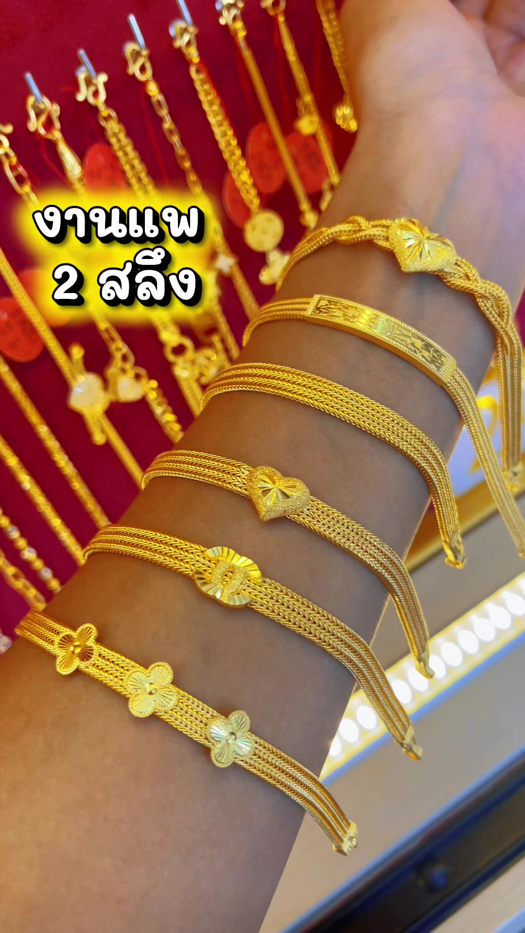@เทียนชุนเส็งเยาวราช ทรัพย์ปทุม