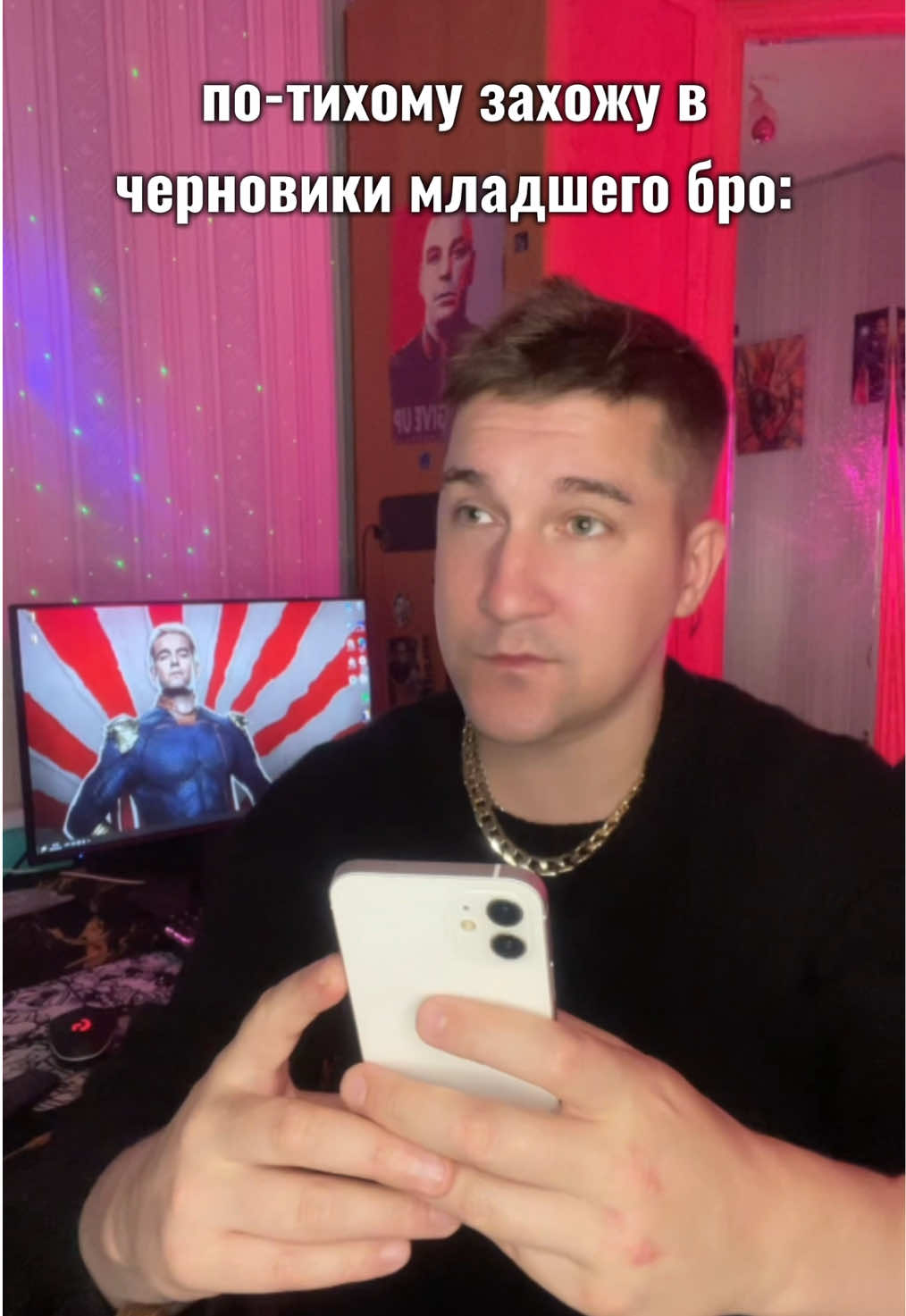 @Коля Конверс