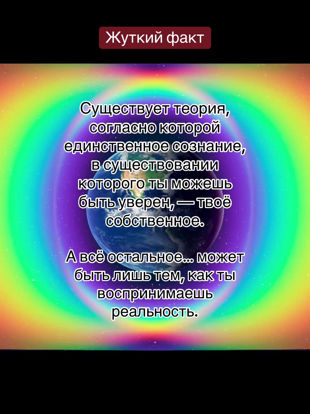 @Planetdrop