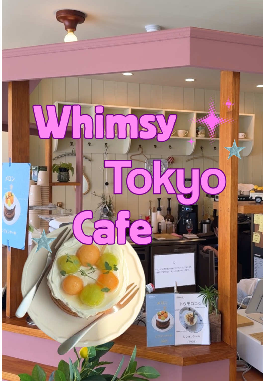 @Shelby's Cafe Diary
