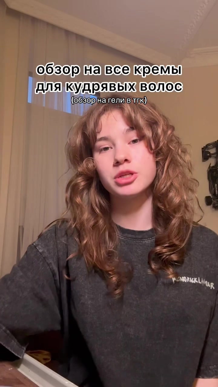 @тгк: эля гантеля