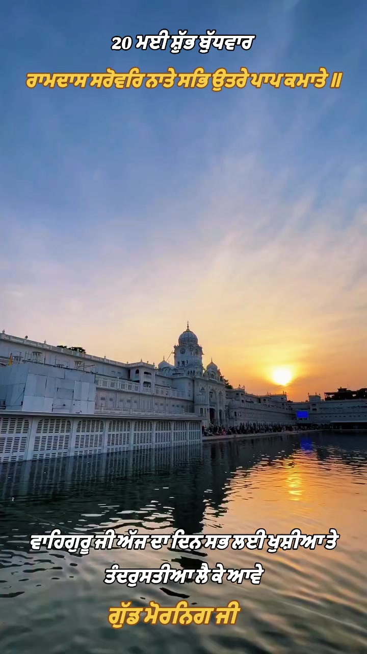 @ਪੰਜਾਬੀ ਵਿਹੜਾ Punjabi Vihda