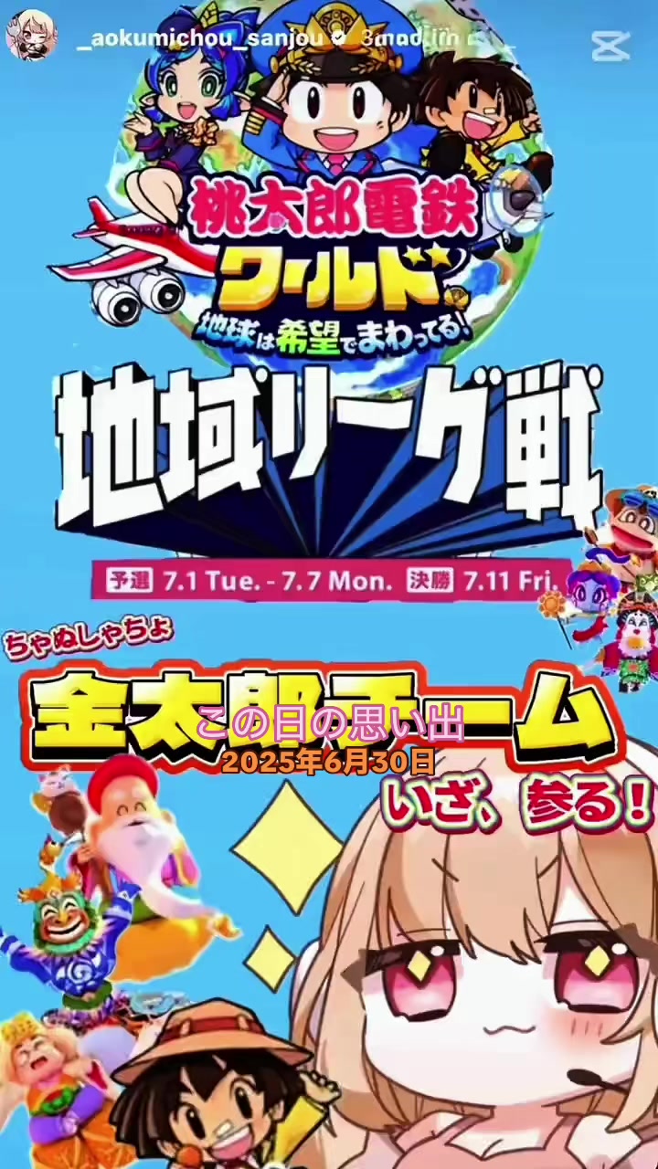 @いおぷり🪣【あおちゃぬ。もげ】💎🪽