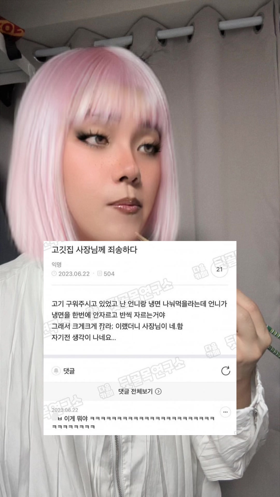 @밈체이서