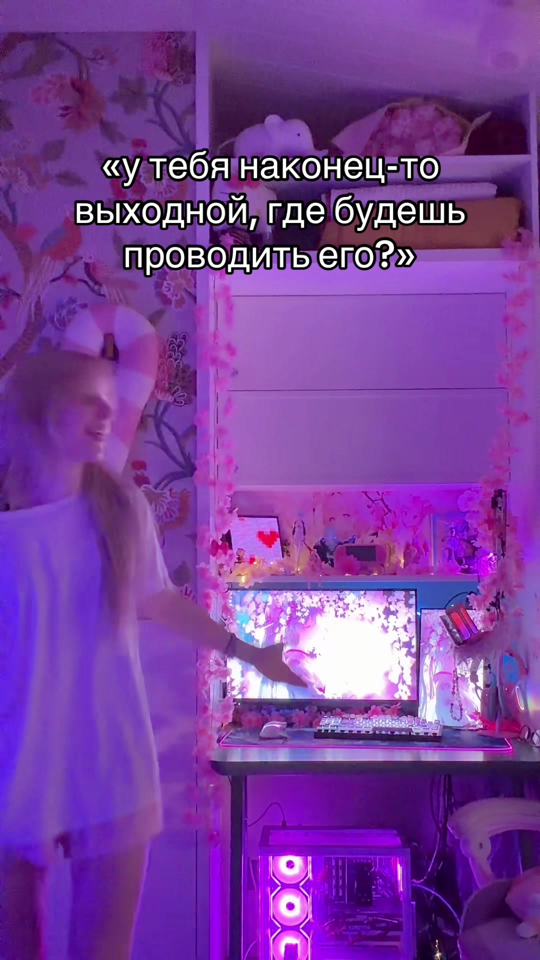 @тгк: yarland