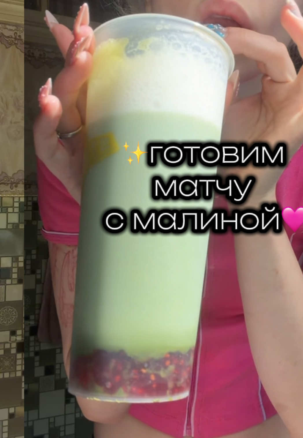 @аленаконч