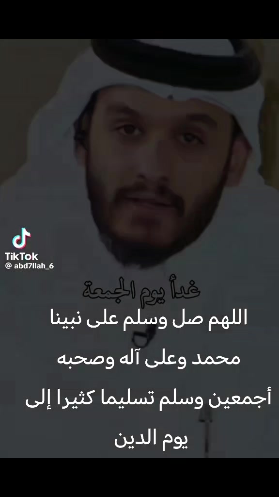 @صعيدي في الطايف