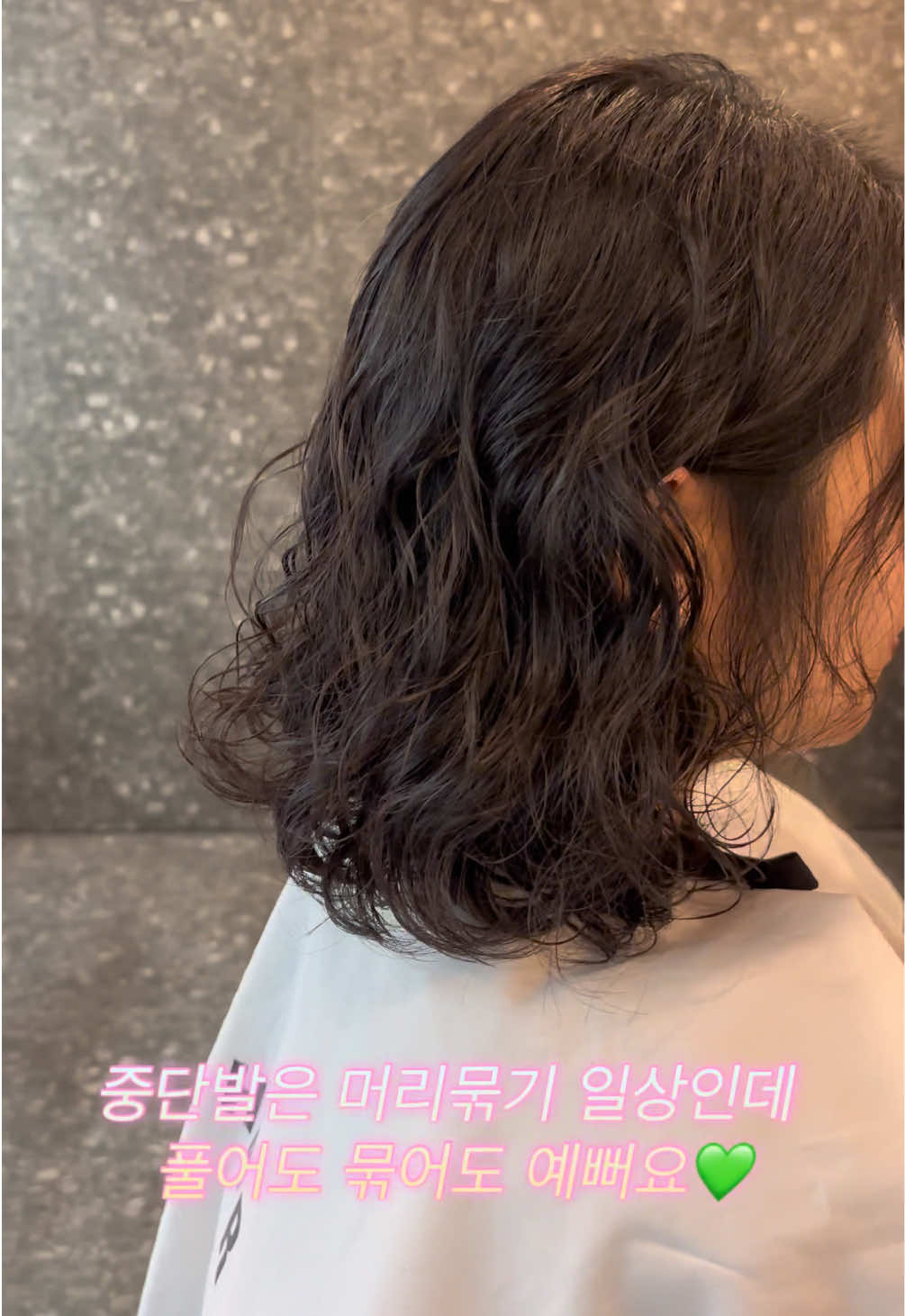 @준오헤어 차채현