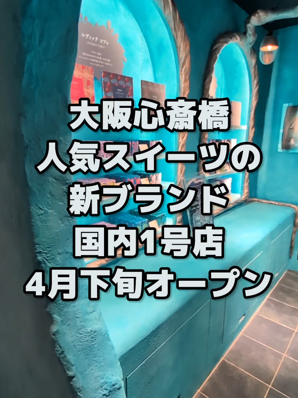 @大阪速報【大阪の今を先取り】