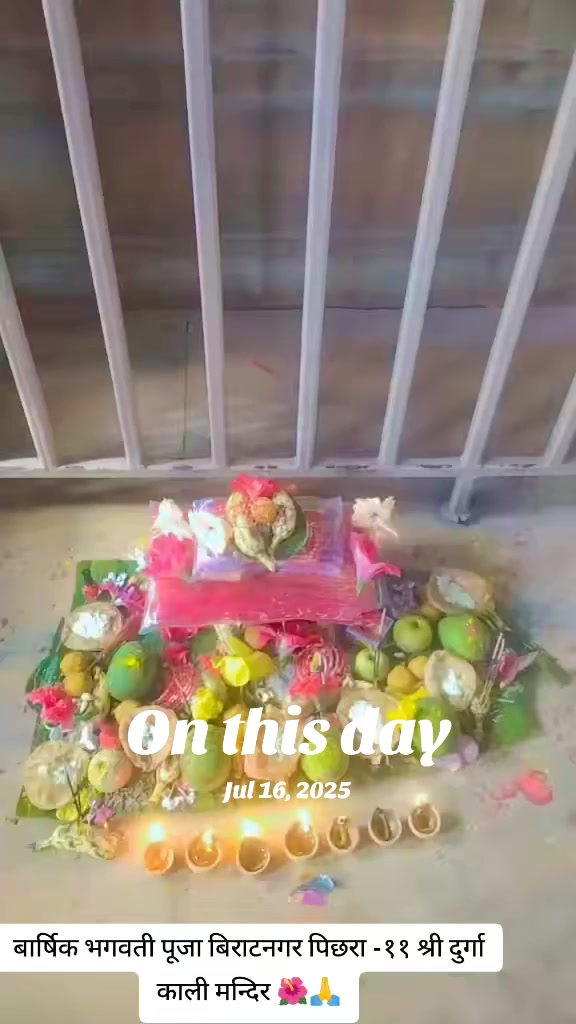 @SharbanSunitaRoyYadav861🤞❣
