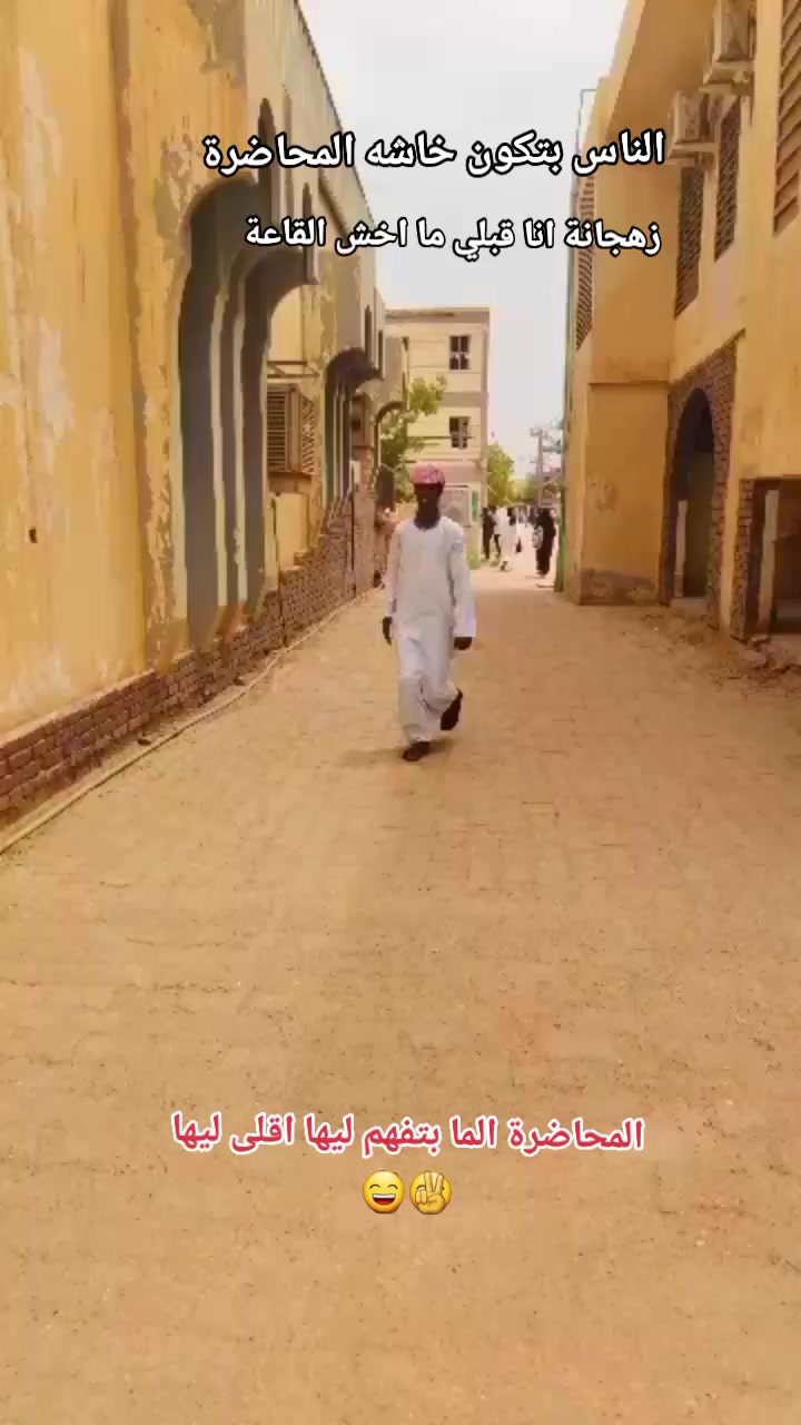 @بـشتـــــــنة (ملك الظرافة) 🤞