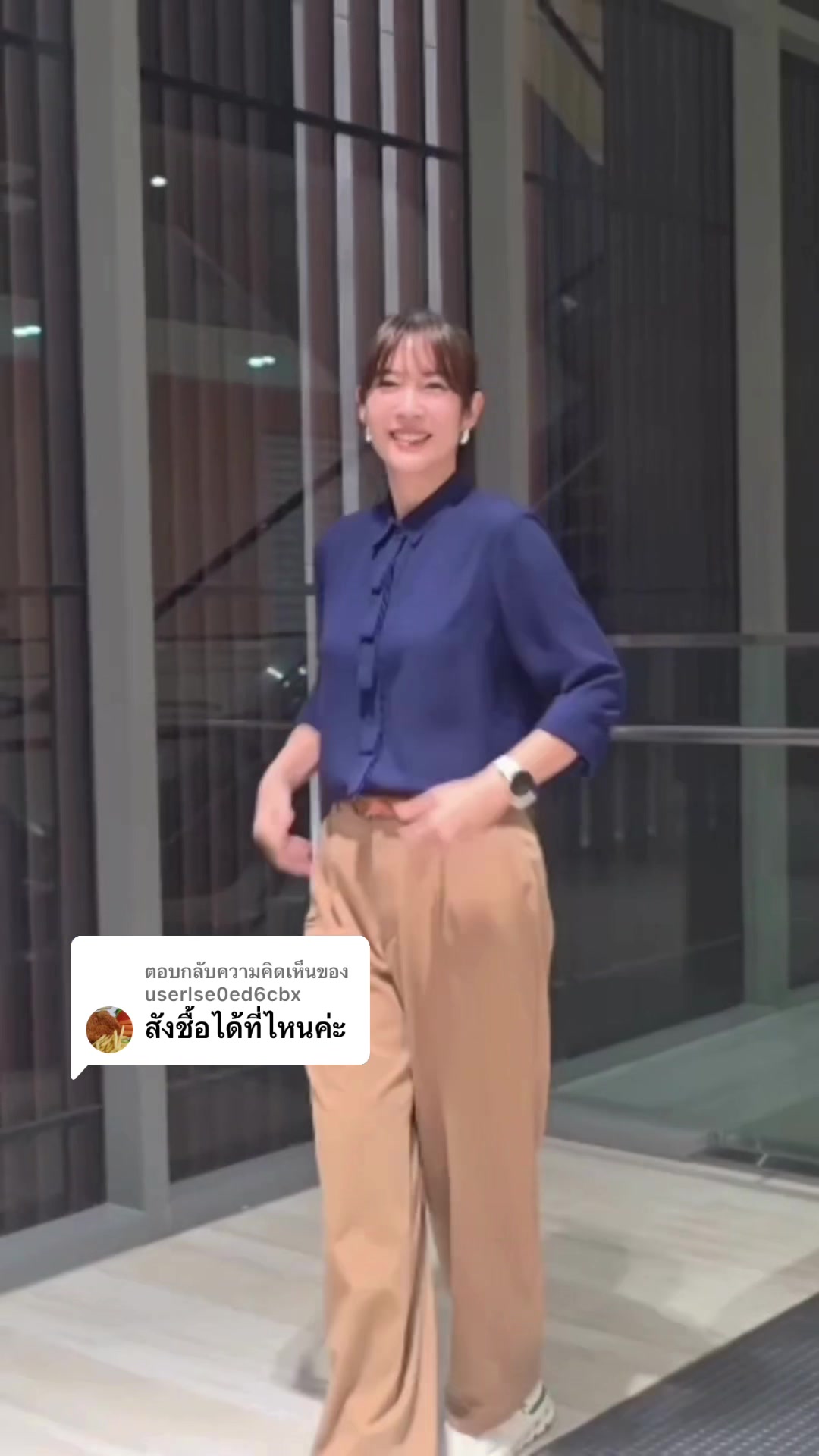 @amaze fc รีวิวเสื้อผ้าผู้หญิง