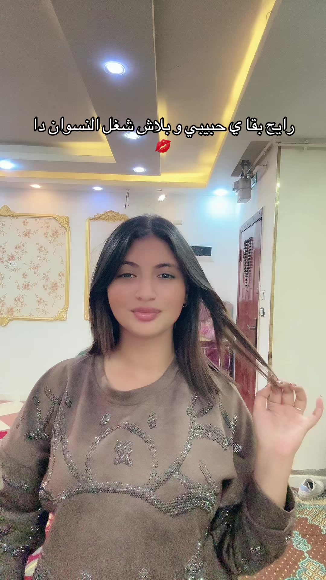 @لوكه الصغننه🦋🧚