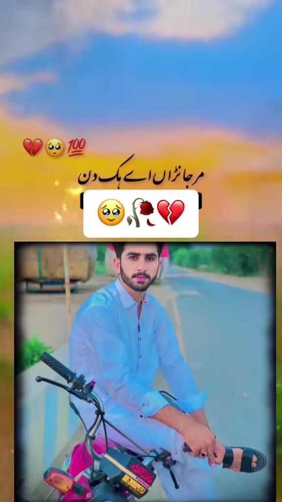 @Bajwa 423 آلہ