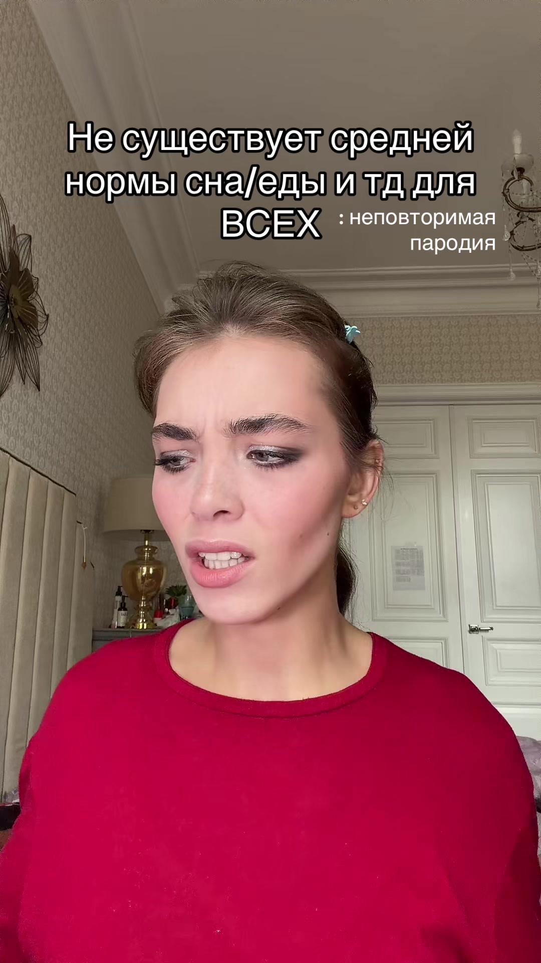 @Неповторимая пародия