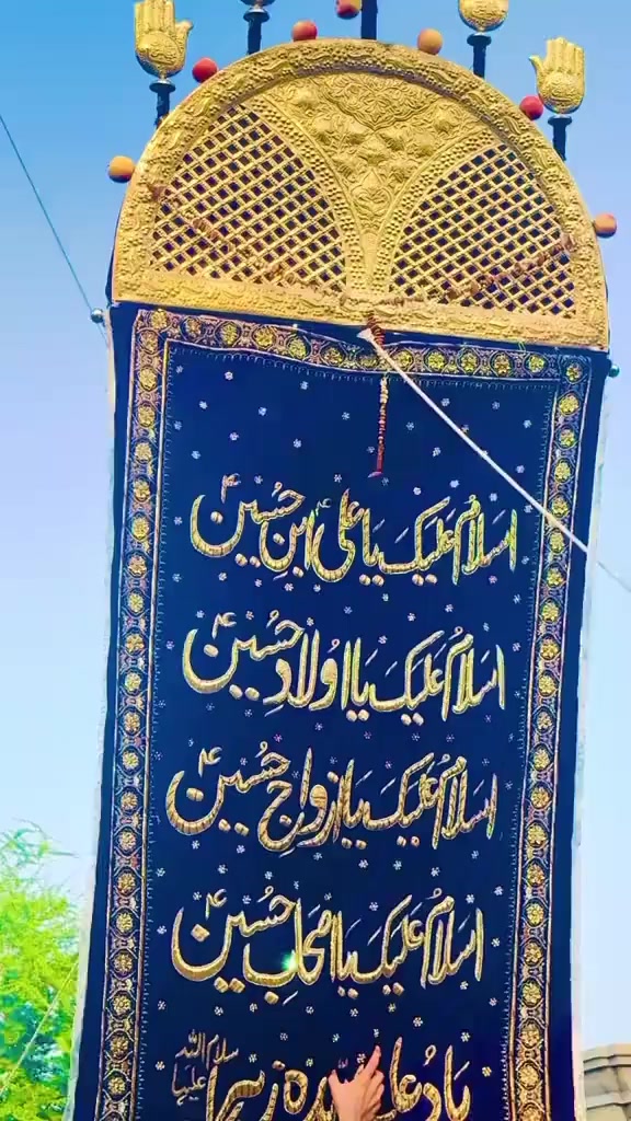 @Ali haider