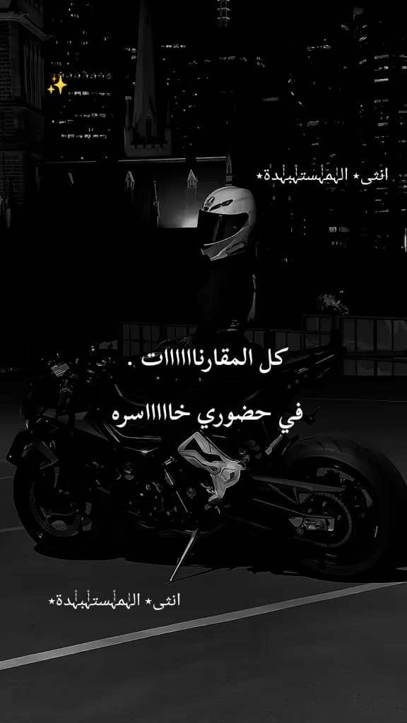 @انثى٭ الہٰٰمہٰٰ۫ستہٰٰ۫بہٰٰ۫دة٭
