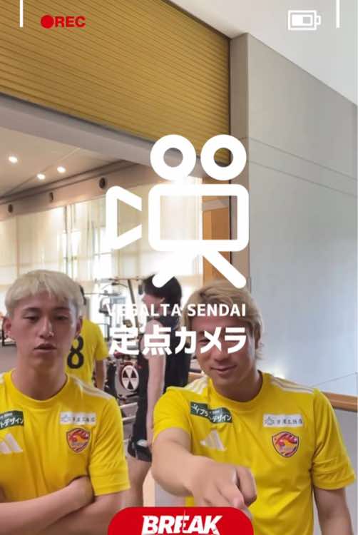 @ベガルタ仙台【公式】