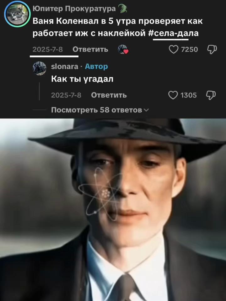 @W1st 𒉭