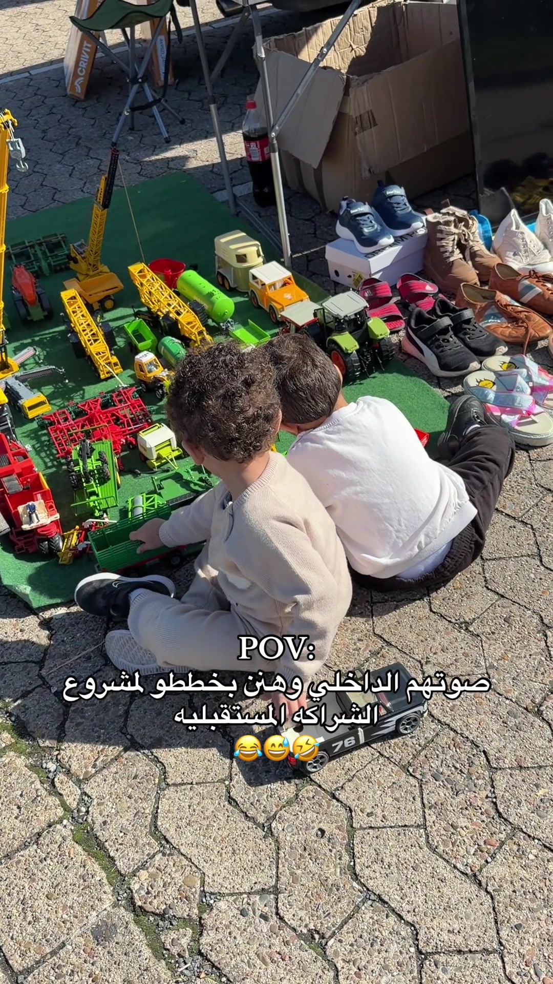 @Baby 👶🏻 Yahia