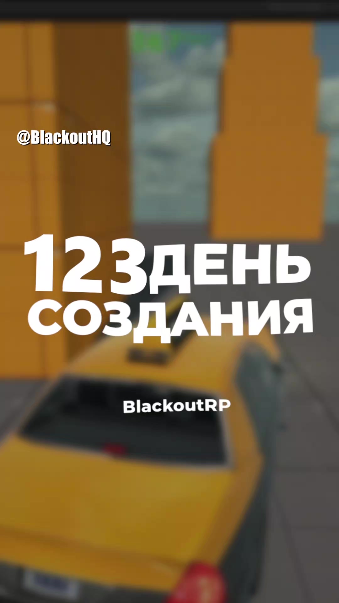 @BlackoutRP