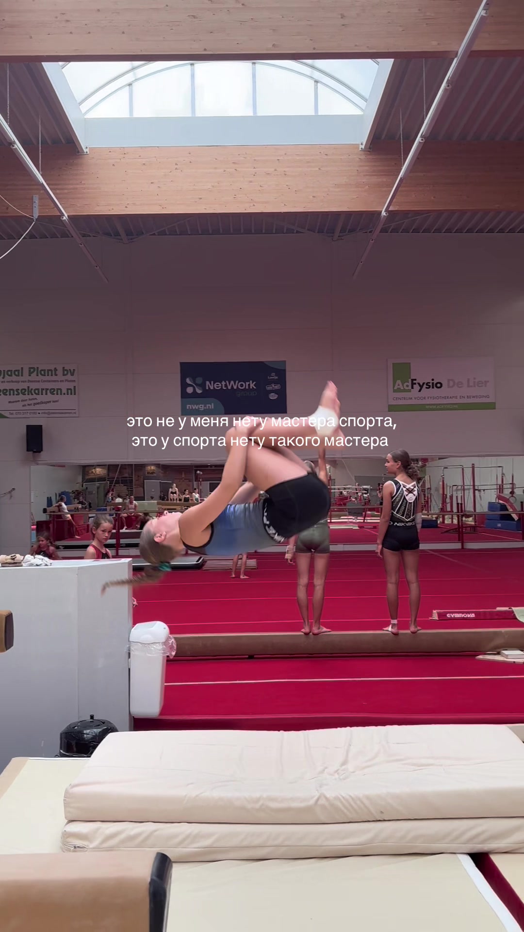 @🤸🏼