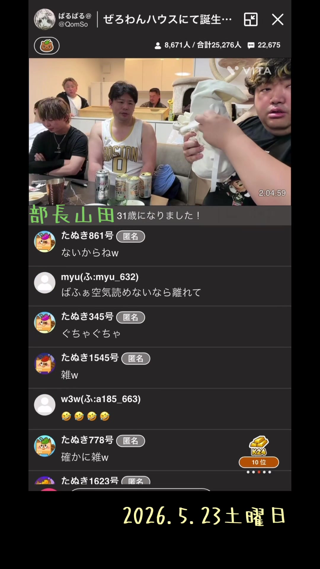 @youneedqユニ🌿ྀི🐢