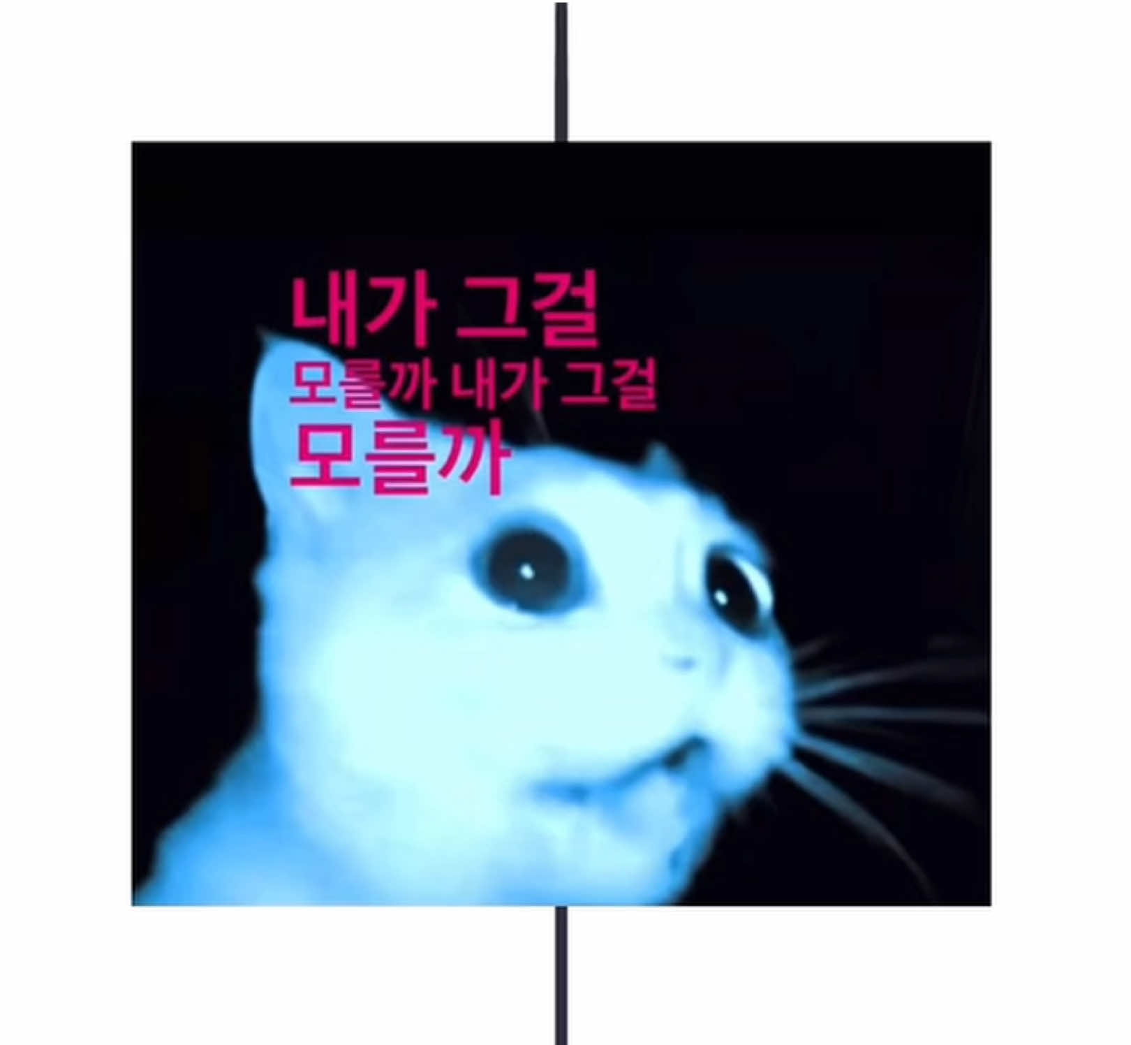 @웅잉
