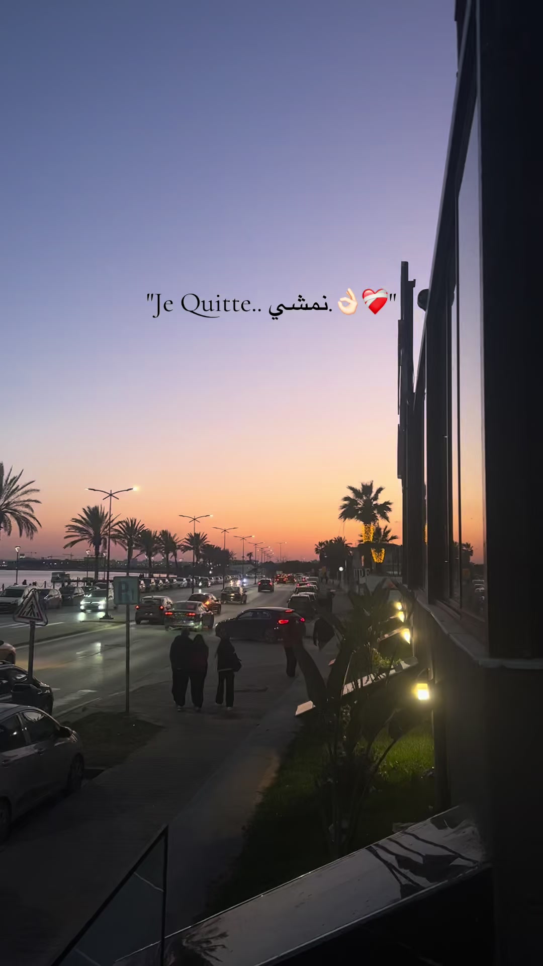 @آمنة🌹