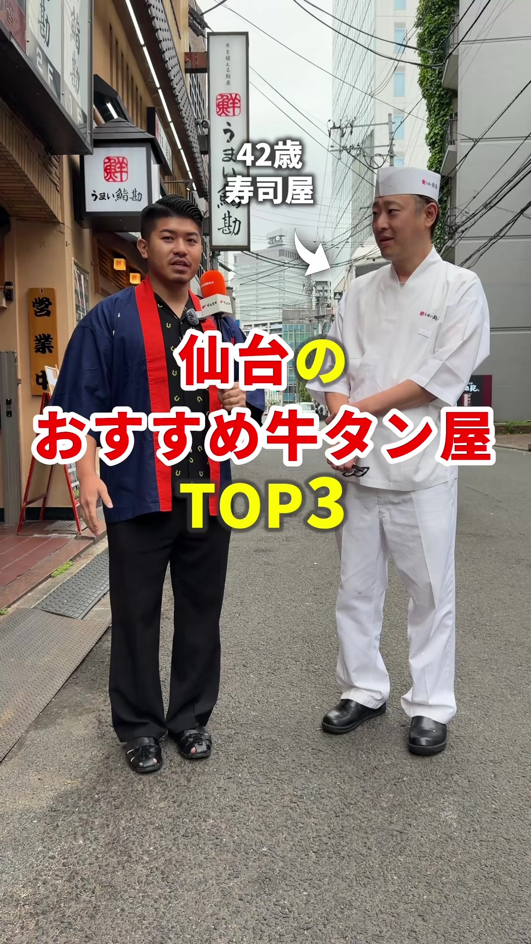 @まいてぃー社長🍚地元グルメ調査