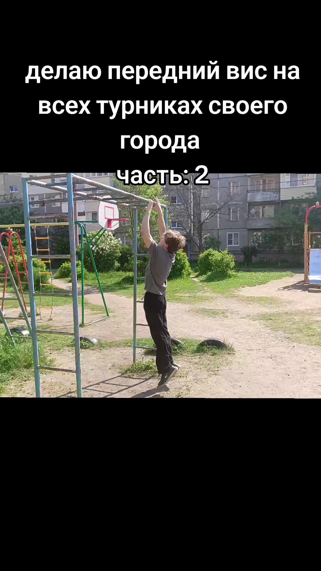 @воу