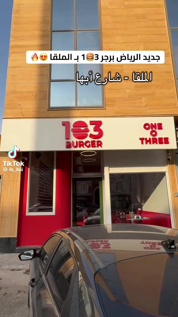 @تغطيات حي الملقا