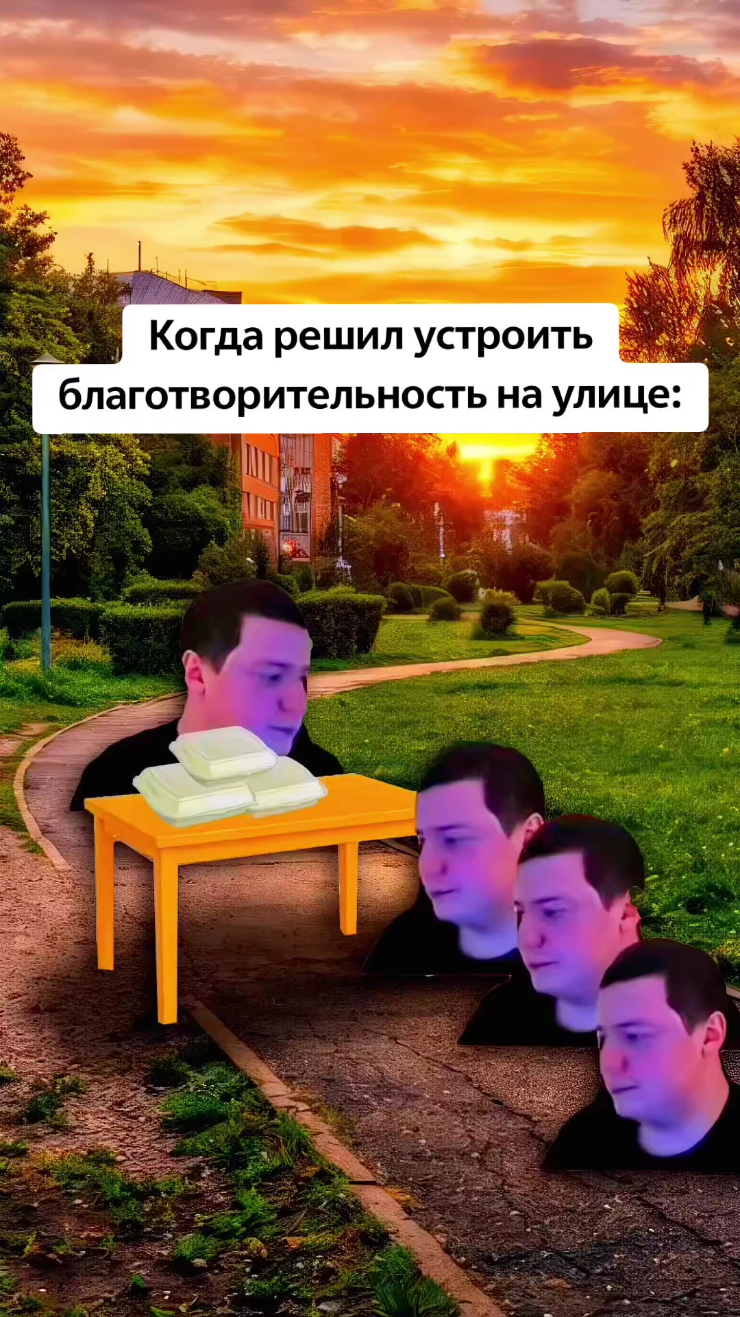 @Артём | apt0m
