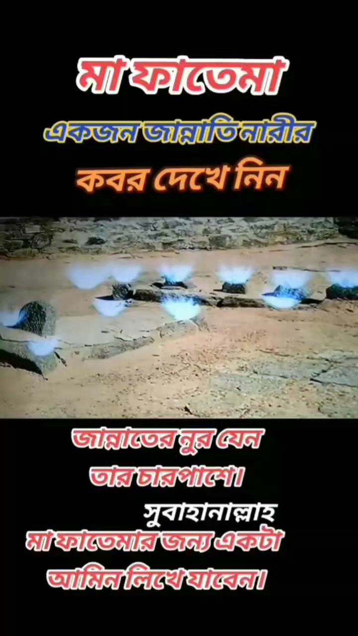 @🤲🤲আলহামদুলিল্লাহ 🤲🤲