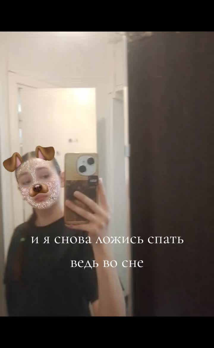 @Софья