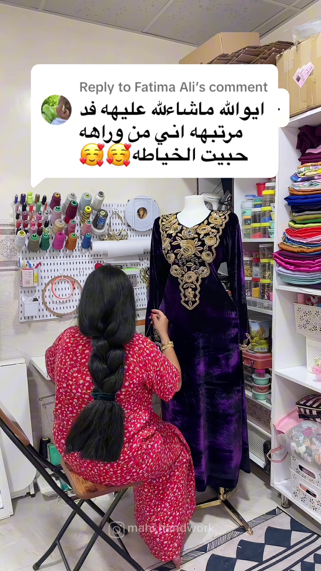 @مَهَٰا 🪐