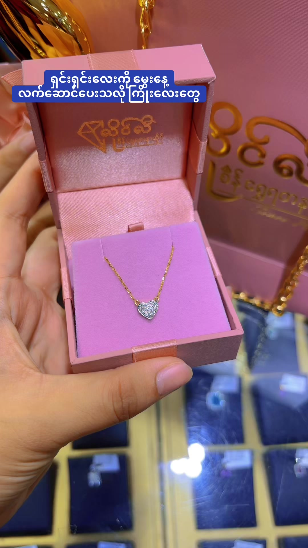 @LillyDiamond&JewelleryHouseMDY