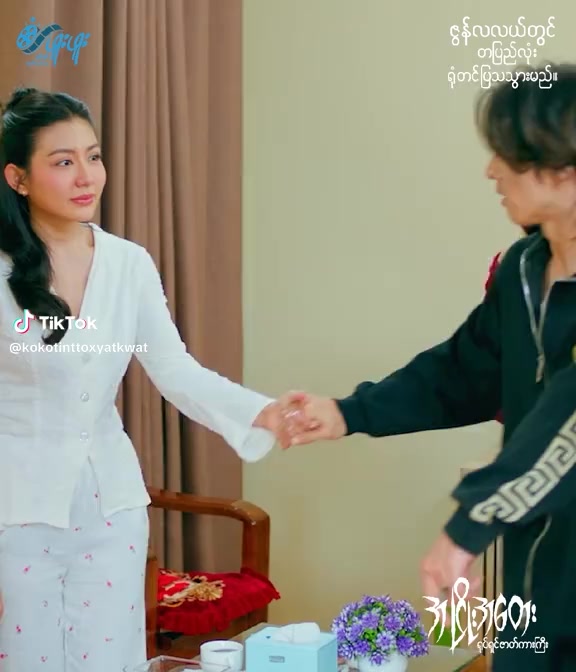@💗HSU MYAT.MM.💖