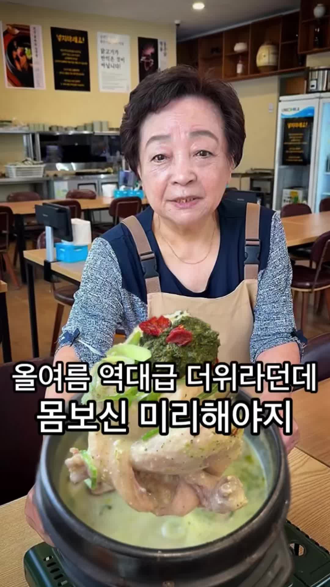 @뚱스맛집