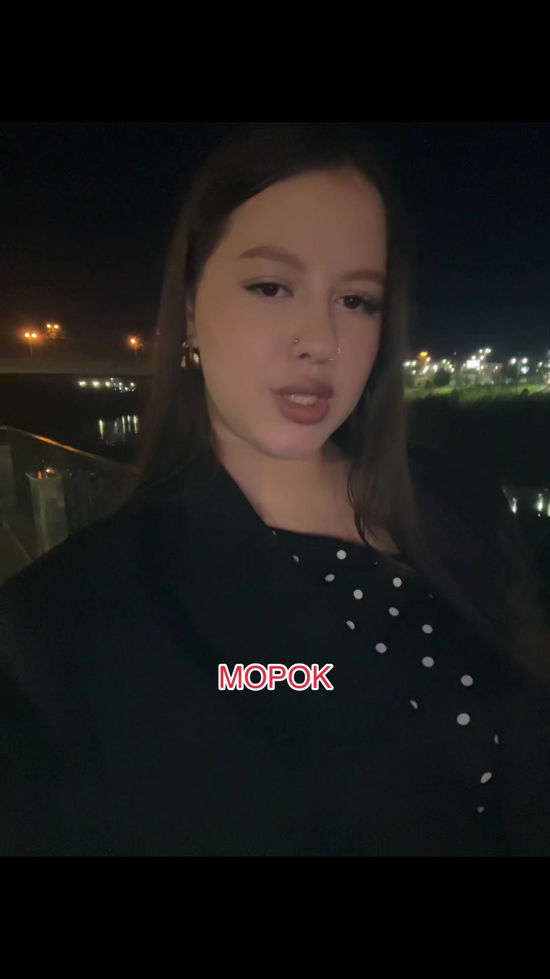 @софа ресница