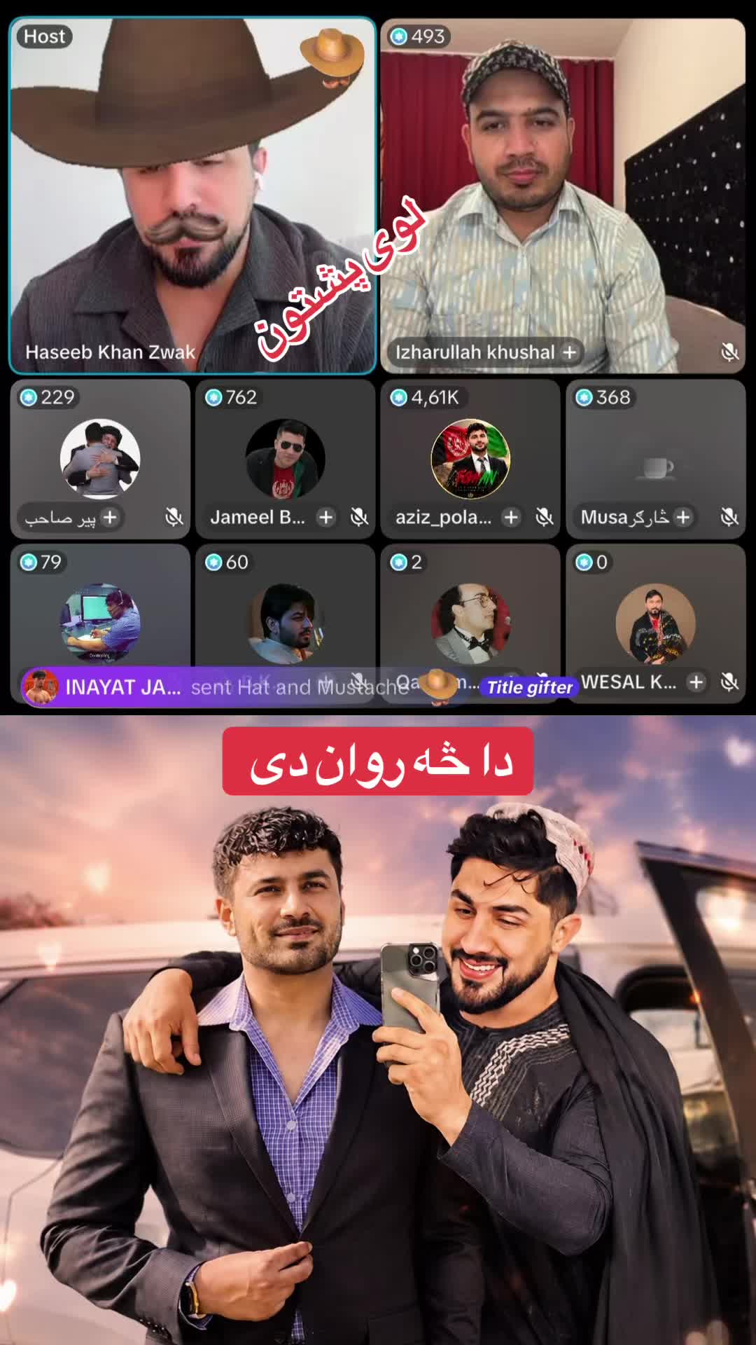 @لوی پشتون 🇦🇫+93